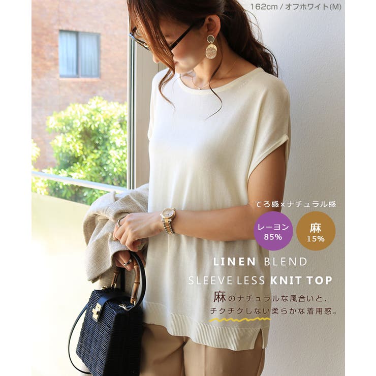 フレンチスリーブ クルーネック ニット | andme | 詳細画像3