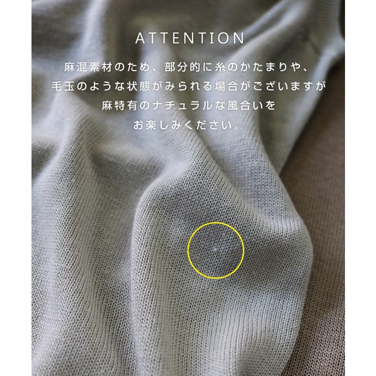 フレンチスリーブ クルーネック ニット | andme | 詳細画像6