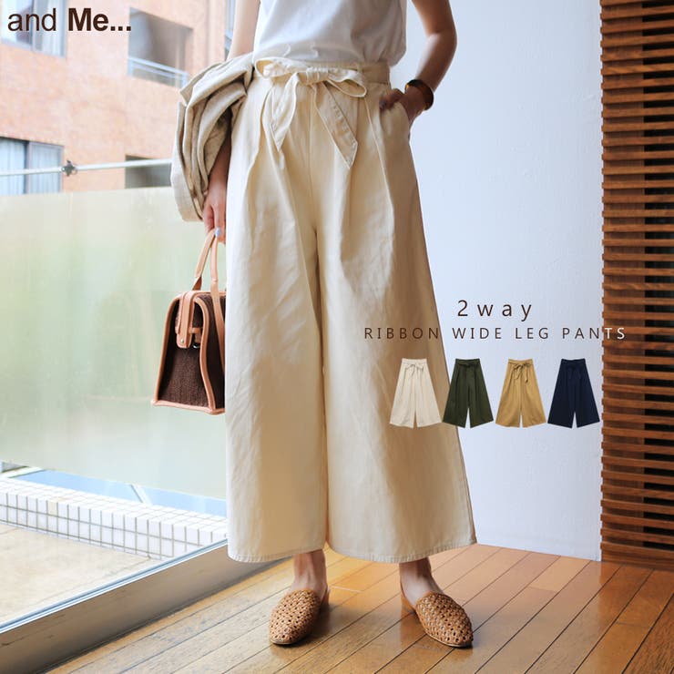 コットン リボン ワイドパンツ 品番 Az And Me アンドミー のレディースファッション通販 Shoplist ショップリスト