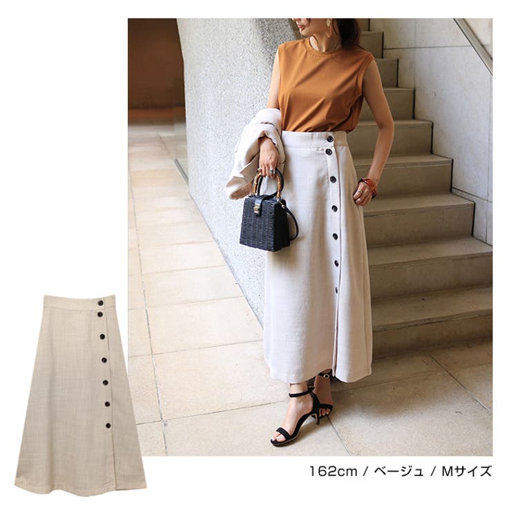 リネンタッチ サイドボタン マキシ丈スカート[品番：AZ000003137