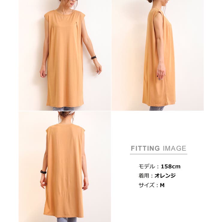 ノースリーブ チュニック ひざ丈ワンピース[品番：AZ000003154