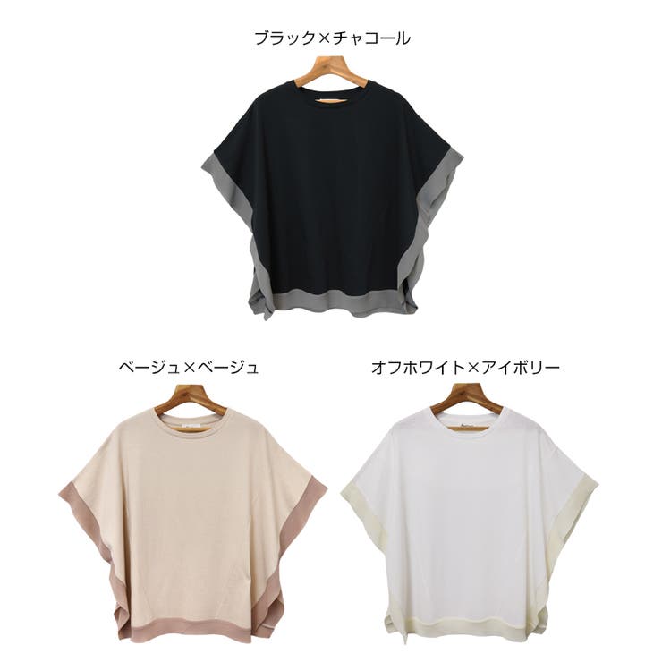 オーバーサイズ 半袖 カットソー | andme | 詳細画像2 