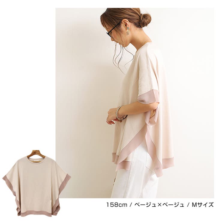 オーバーサイズ 半袖 カットソー | andme | 詳細画像7 