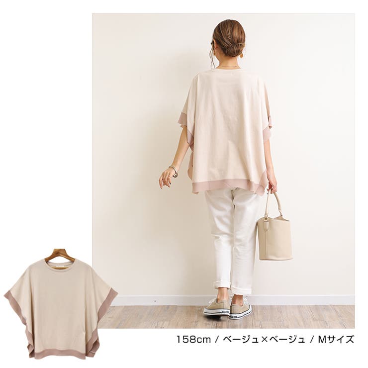 オーバーサイズ 半袖 カットソー | andme | 詳細画像8 