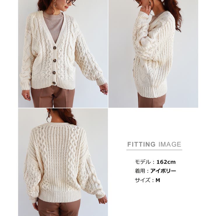 ケーブル ニット カーディガン[品番：AZ000003236]｜andme（アンドミー