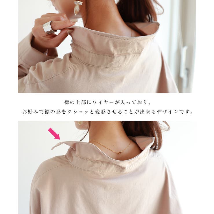 IENA - イエナ ホワイト 長袖スキッパーシャツ ゆったり