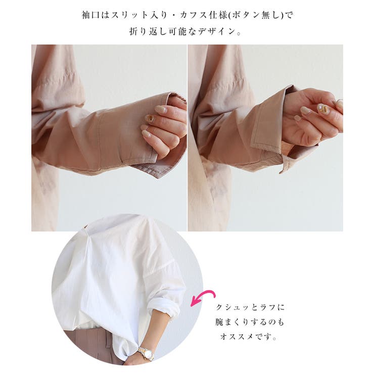 ワイヤー襟 スキッパー シャツ | andme | 詳細画像7 