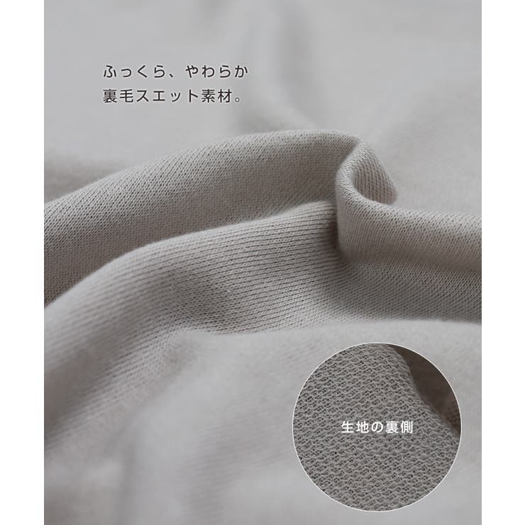 ミニ裏毛 スウェット ワンピース[品番：AZ000003249]｜andme  