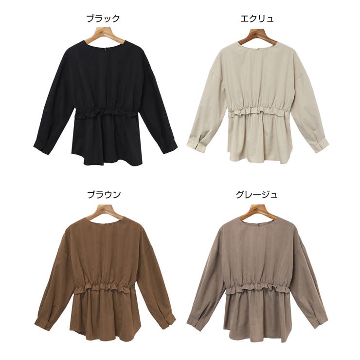 ピーチ起毛 ウエストフリル ペプラム | andme | 詳細画像2 