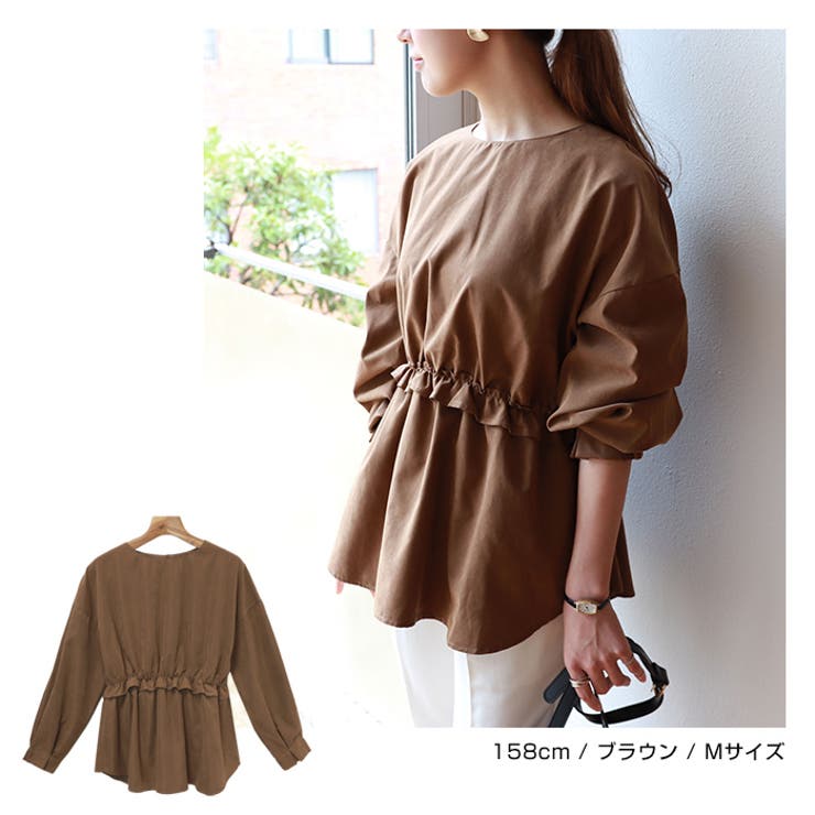 ピーチ起毛 ウエストフリル ペプラム | andme | 詳細画像3 