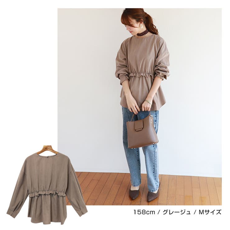 ピーチ起毛 ウエストフリル ペプラム | andme | 詳細画像7 