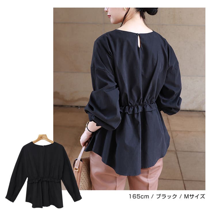 ピーチ起毛 ウエストフリル ペプラム | andme | 詳細画像10 