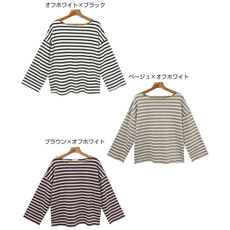 【あす楽対応】コットン天竺ボーダー長袖トップス【メール便NG】