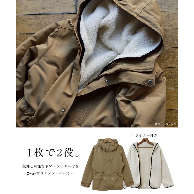 23区GOLF ボア 中綿ジャケット ライナー フード付き Ⅱ M ベージュ系 2WAY ボア ライナー付[品番：AZ000003255]｜andme（アンドミー