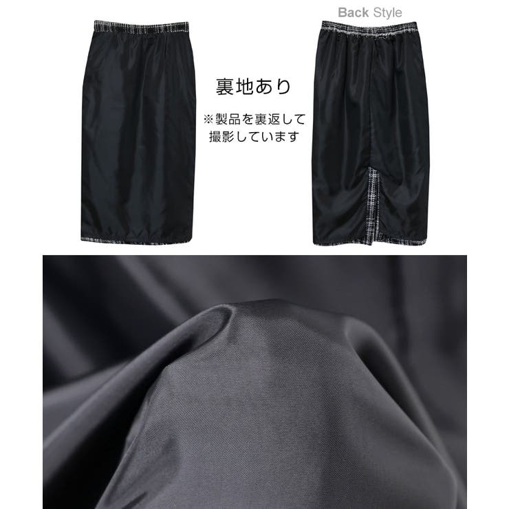 ツイード調 チェック柄 スカート | andme | 詳細画像21 