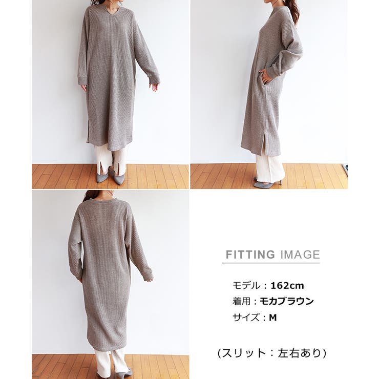 ワッフル キーネック ワンピース | andme | 詳細画像28 