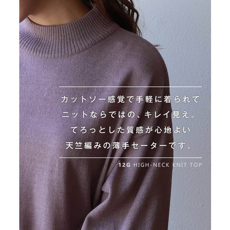 ハイネック バルーンシルエット ニット | andme | 詳細画像3 