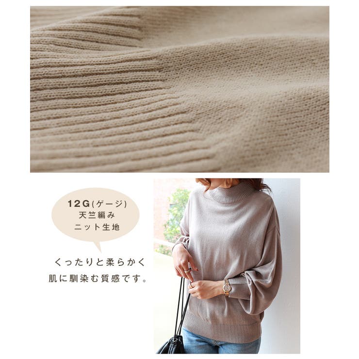 ハイネック バルーンシルエット ニット | andme | 詳細画像4 