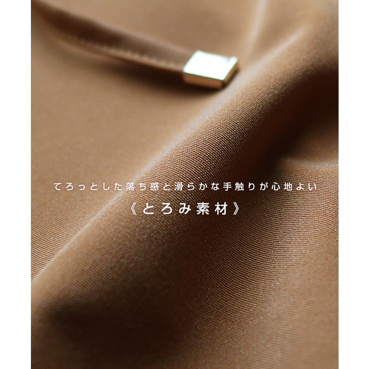 2way ドロスト シャツワンピース | andme | 詳細画像7 