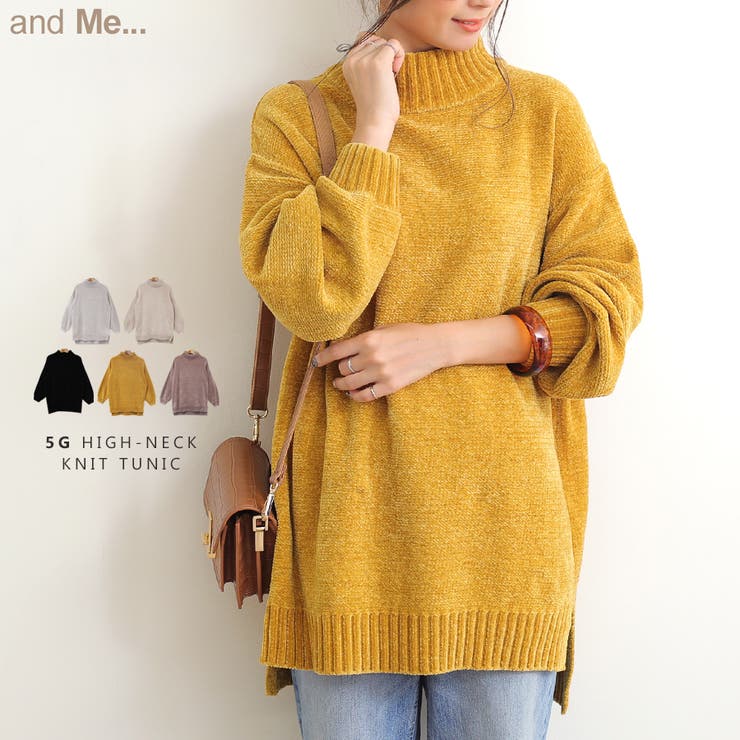 ハイネック ニット チュニック 品番 Az And Me アンドミー のレディースファッション通販 Shoplist ショップリスト ハイネック ニット チュニック 品番 Az And Me アンドミー のレディースファッション通販 Shoplist ショップリスト