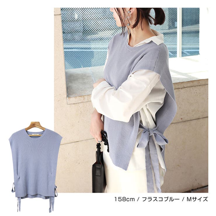 リブ サイドリボン ニットベスト レディース トレンド 春 | andme | 詳細画像5 