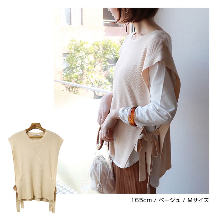 リブ サイドリボン ニットベスト レディース トレンド 春 | andme | 詳細画像10 