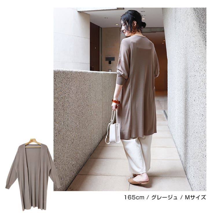 シアー ロング カーディガン | andme | 詳細画像24 