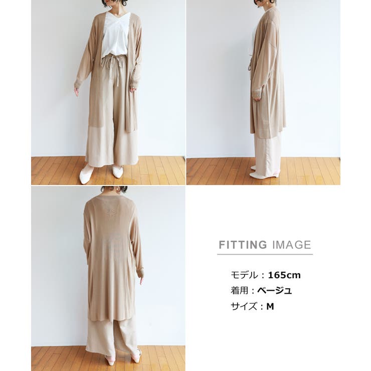 シアー ロング カーディガン | andme | 詳細画像33 