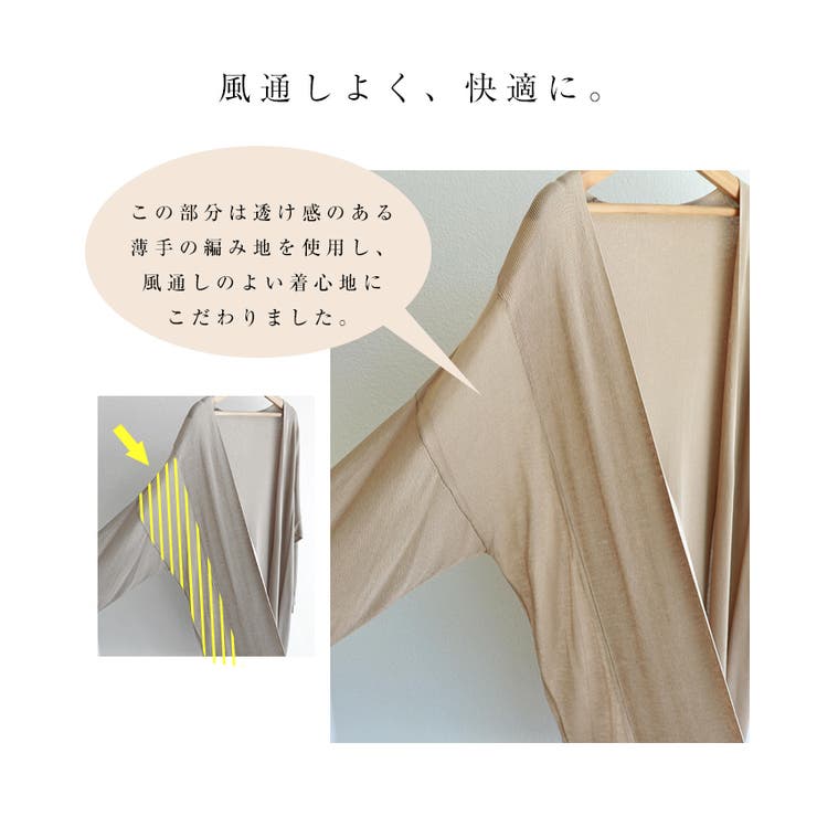 シアー ロング カーディガン | andme | 詳細画像7 