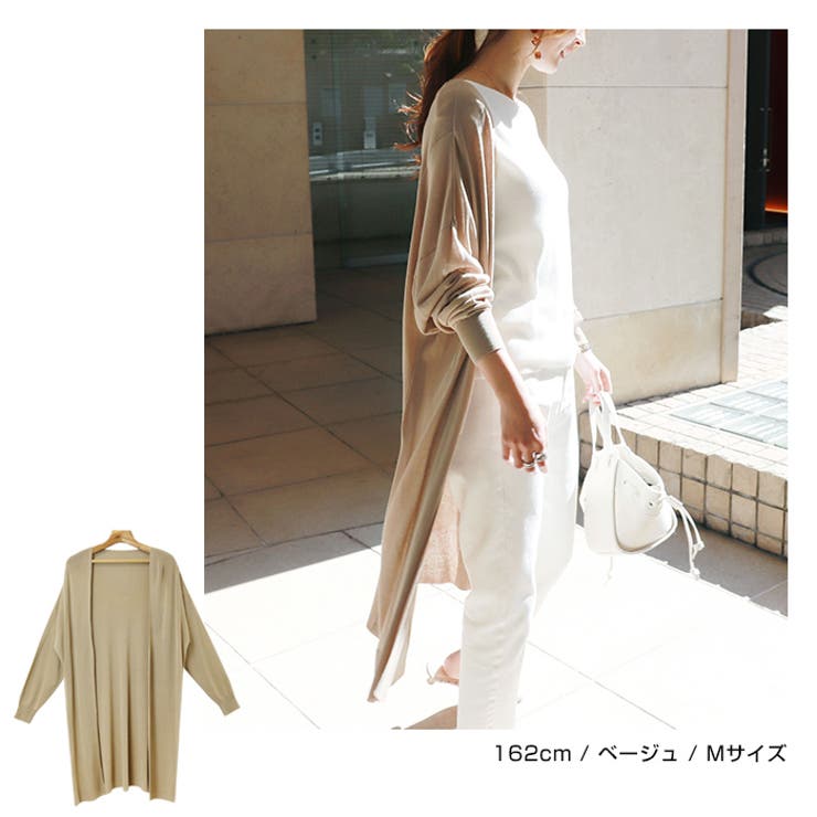 シアー ロング カーディガン | andme | 詳細画像9 