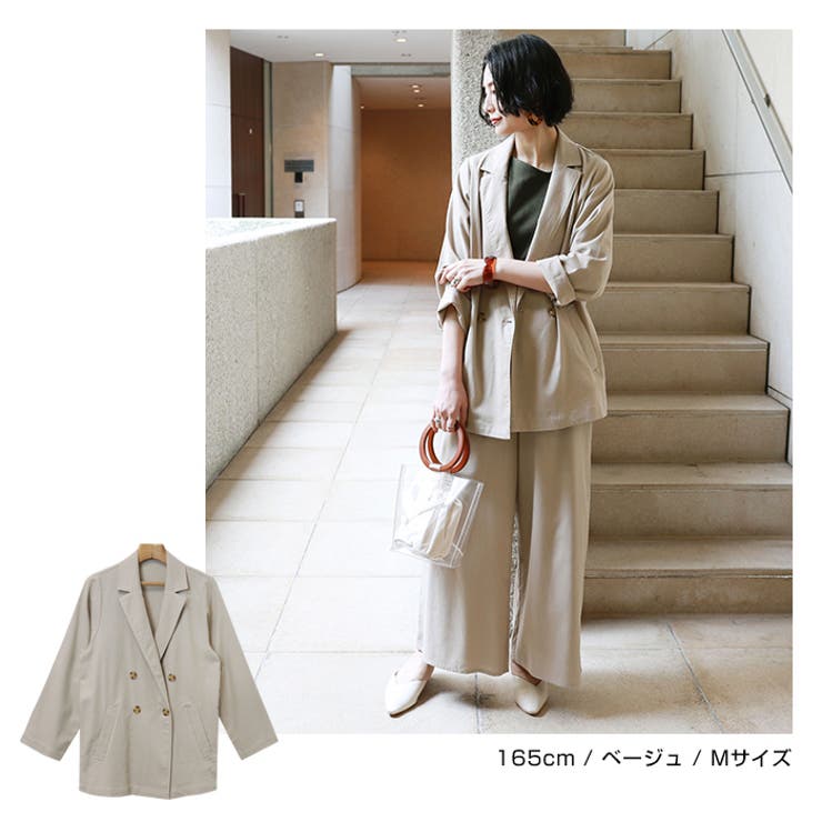 【初回限定お試し価格】 リネン ジャケット[品番：AZ000003396]｜andme テーラード Mサイズ