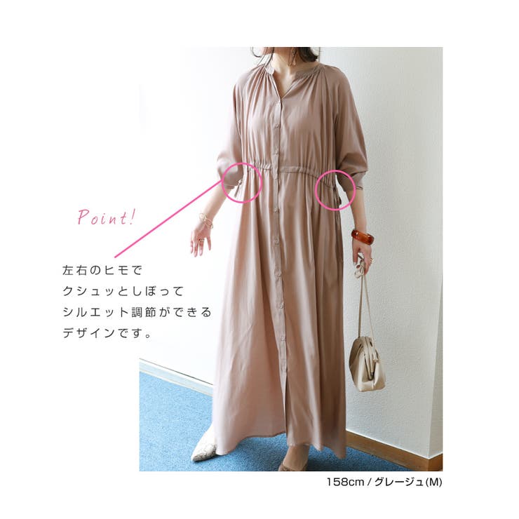 サテン スキッパー ワンピース 品番 Az And Me アンドミー のレディースファッション通販 Shoplist ショップリスト