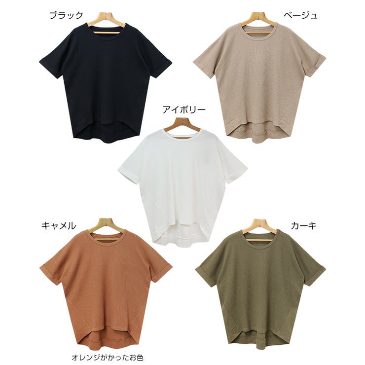【あす楽対応】ワッフルオーバーサイズ半袖Tシャツ【メール便NG】