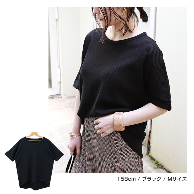 【あす楽対応】ワッフルオーバーサイズ半袖Tシャツ【メール便NG】