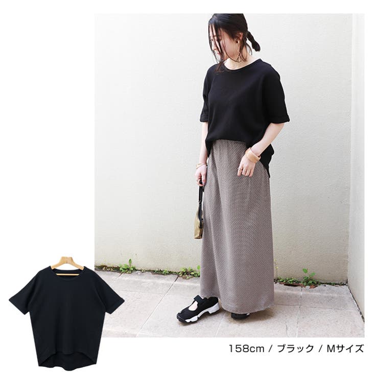 【あす楽対応】ワッフルオーバーサイズ半袖Tシャツ【メール便NG】