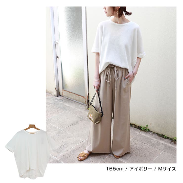 【あす楽対応】ワッフルオーバーサイズ半袖Tシャツ【メール便NG】