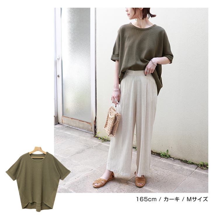【メール便対応C】【送料無料】ワッフルオーバーサイズ半袖Tシャツレディース薄手クルーネックドルマン袖体型カバーヘムライン春夏