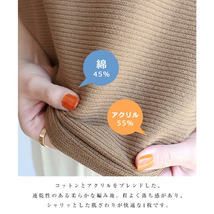 アクリルコットン 袖ボタン サマーニット 品番 Az And Me アンドミー のレディースファッション通販 Shoplist ショップリスト