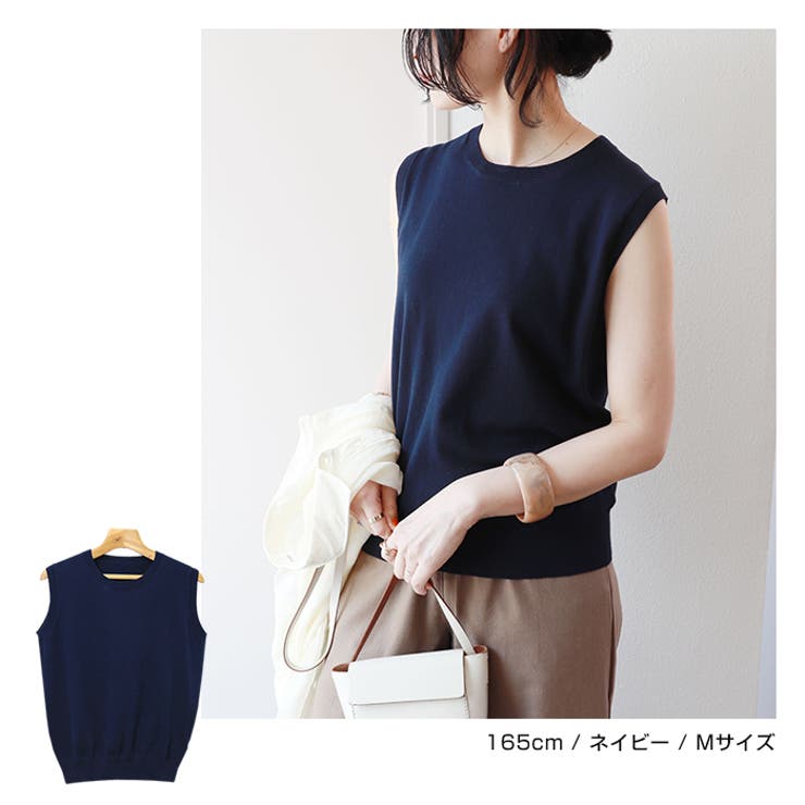 UV抗菌防臭 ノースリーブ ニット | andme | 詳細画像15 