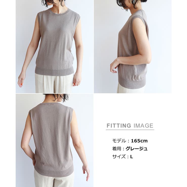 UV抗菌防臭 ノースリーブ ニット | andme | 詳細画像25 