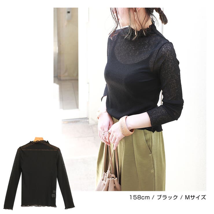 新品タグ付き♡ミーアアステリズム チュール トップス ハイネック シアー 新品タグ付き♡ミーアアステリズム チュール トップス