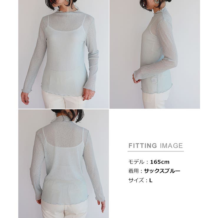ハイネック シアー トップス[品番：AZ000003426]｜andme