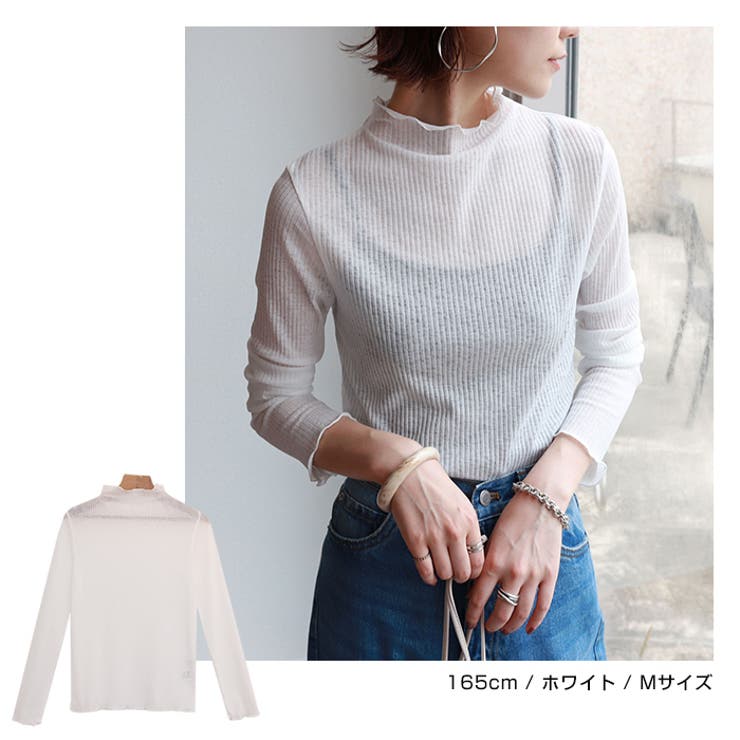 新品タグ付き♡ミーアアステリズム チュール トップス ハイネック シアー Ada.（エイダ）の「ラメチュール ロングスリーブ ハイネック