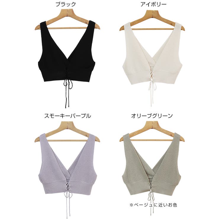 GU ニットビスチェ 2wayビスチェ ベージュ - 5