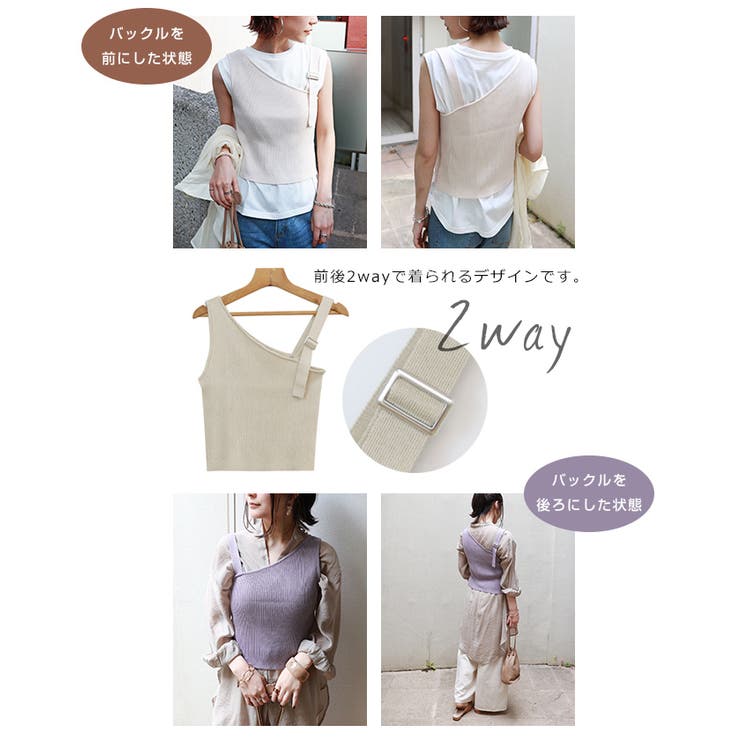 ワンショルダー ニット ビスチェ | andme | 詳細画像3 