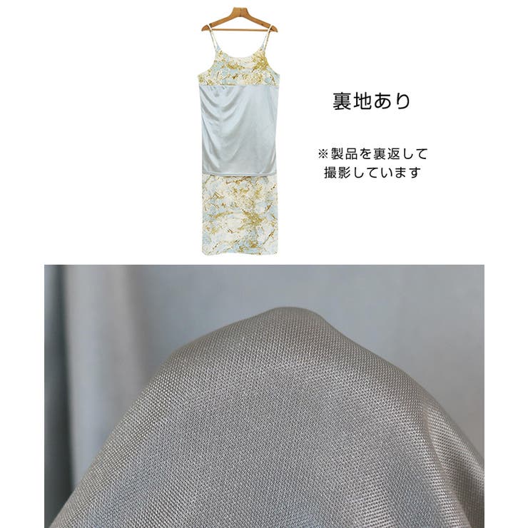 ME✽RS マーズ マーブル柄キャミソールワンピース♡美品♡レア♡ mm337408_bl.jpg?v=1721286298