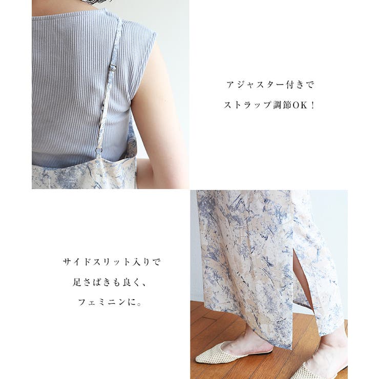 ME✽RS マーズ マーブル柄キャミソールワンピース♡美品♡レア♡ マーブル柄 キャミソール ワンピース[品番：AZ000003444]｜andme