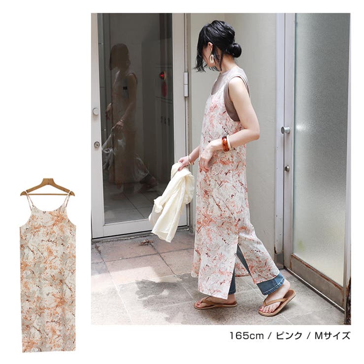 ME✽RS マーズ マーブル柄キャミソールワンピース♡美品♡レア♡