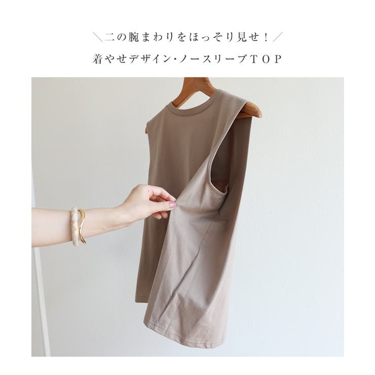 USAコットン ノースリーブ Tシャツ[品番：AZ000003446]｜andme