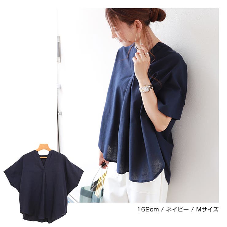 【あす楽対応】綿麻ドルマンスキッパーシャツブラウス【メール便NG】